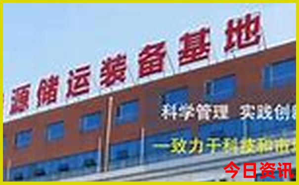 云南东部是哪些地方